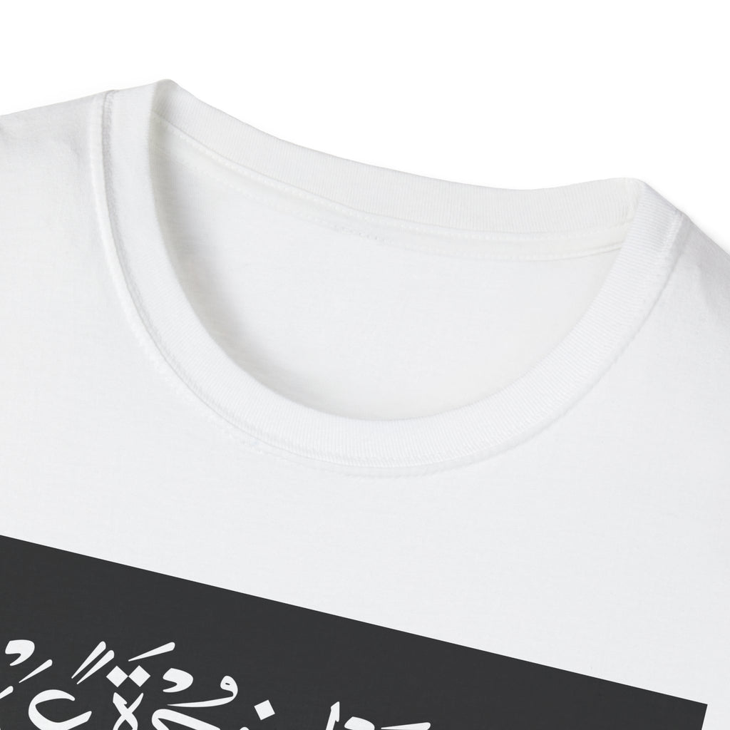 Palestine Pride Unisex T-Shirt | Softstyle Tee, Cultural Wear, Statement Shirt, Gift for Activists, Love for Palestine