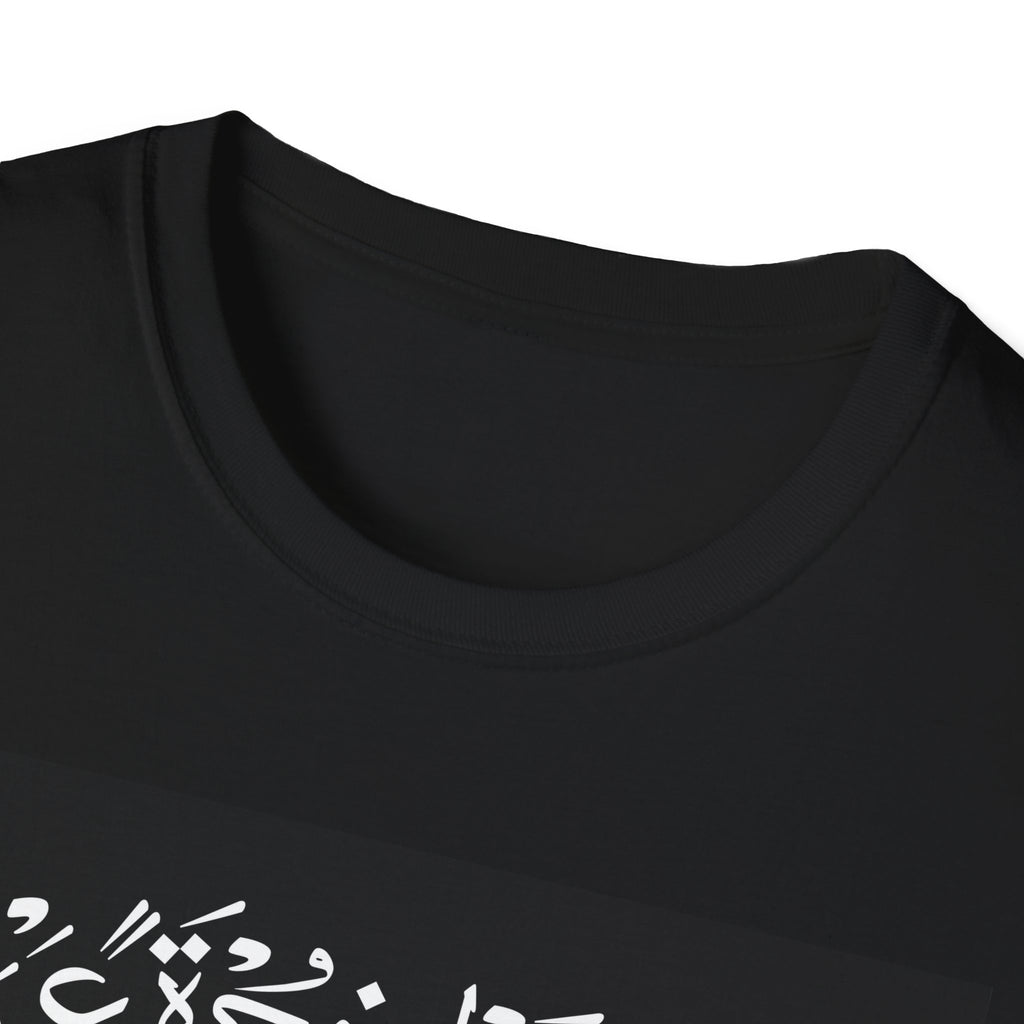 Palestine Pride Unisex T-Shirt | Softstyle Tee, Cultural Wear, Statement Shirt, Gift for Activists, Love for Palestine